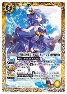 �y�o�g���X�s���b�c�z(BSC51) [�w���l����]�C���}�E�C�}�[�W��(M)(BSC31-033)��