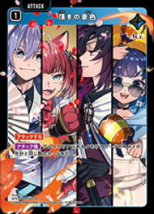 �yXross Stars�z(BP03) �����̌i�F(SR)(BP03-024)��