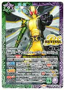 yogXsbcz(CB31) ʃC_[W TCNW[J[S[h(M)(CB31-RV005) 