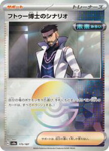 y|PJ[hQ[zysv8az@~[dl)tgD[m̃ViI(C)(175/187P)C