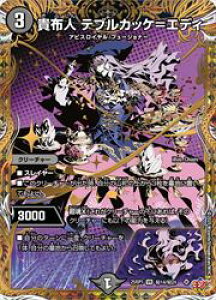 �y�f���G���}�X�^�[�Y�z��(DM25RP1)�@�}����)�M�z�l �e�u���J�b�P=�G�f�B(VR)(H14/H24)���x���[���A