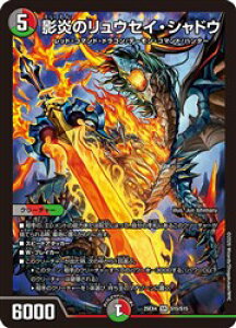 �y�f���G���}�X�^�[�Y�z��(DM25EX4) �e���̃����E�Z�C�E�V���h�E(SR)(S15/S15)���X�[�p�[���A