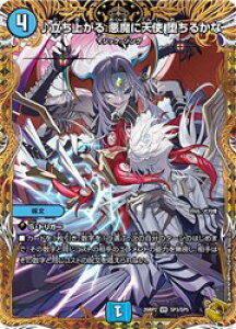 �y�f���G���}�X�^�[�Y�z��(DM26RP2) �������オ�� �����ɓV�g ���邩��(�󔠋�)(VR)(SP3/SP5)���x���[���A