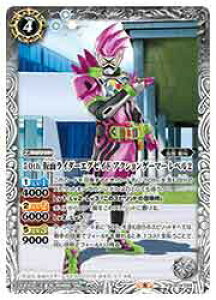 yogXsbcziCB19j ySECRETz50thʃC_[GO[ChANVQ[}[x2(065)