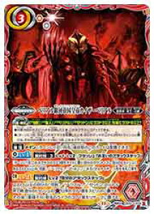 �y�o�g���X�s���b�c�z(CB32) �x���A����͒鍑�c��J�C�U�[�x���A��(�_��X)(CB32-CX04) �ԁ�