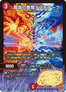 �y�f���G���}�X�^�[�Y�z��(DM25RP1)�@���a�̈����f�X���i�[�N(SR)(S4/S11)���X�[�p�[���A