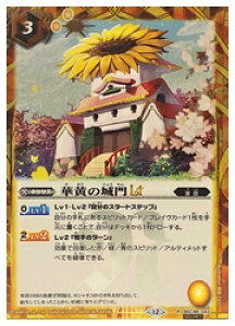 yogXsbcz(BSC48) ؉̏LT(SECRET/(R)(BSC48-043)