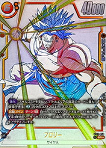 �y�h���S���{�[���t���[�W�������[���h�z(ST01) �u�����[(SRP)(ST01-050)��