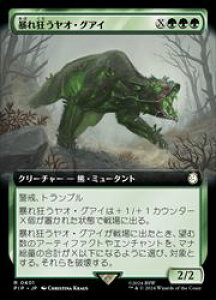 yMTGz(ENG)(FOIL)(gA[g) \ꋶIEOAC(PIP) ΁A