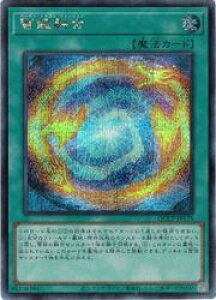 yVYzZ(S)(QCCP-JP175)V[NbgA