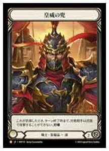 �yFLESH AND BLOOD�z(JPN)(Cold Foil)�c�Ђ̊�[L](HNT115)��