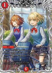 yfG}X^[Yz(DM25RP1)@󔠔)L~E}AV(R)(TD4/TD5)A