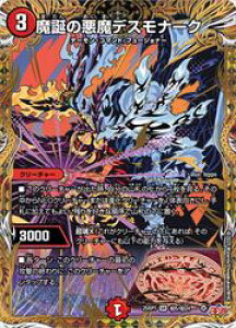 �y�f���G���}�X�^�[�Y�z��(DM25RP1)�@�}����)���a�̈����f�X���i�[�N(SR)(H5/H24)���X�[�p�[���A