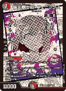 �y�f���G���}�X�^�[�Y�z��(DM25EX1)�@�Í����[���E�t�F�j�b�N�X(SR)(MC7/MC10)���X�[�p�[���A