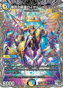 �y�f���G���}�X�^�[�Y�z��(DM25RP3)�@�R���̐��샍�C�����E�p�j�b�V���[(�󔠋�)(VR)(TR8/TR9)���x���[���A