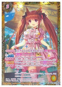 �y�o�g���X�s���b�c�z(BSC51) [�X�^�[�t�F�X]�l�K�Y�{�b�q(SECRET)(BSC35-013)��