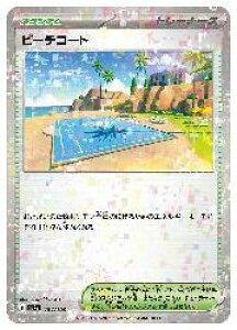 y|PJ[hQ[zysv4az@r[`R[g(~[dl)(C)(184/190M)C