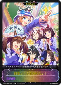 yVhEo[X G{zyECP01z Jb! _kb!/EVOLVE(ɂ񂶂)(SLdl)(SL30)