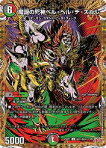 yfG}X^[Yz(DM25RP1)@})a̎_xEwEfEXJ(U)(H21/H24)AR