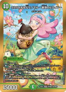 yfG}X^[Yz(DM25EX1)@g)炩&~m}-g̃qC(SPR)(SPRH4/SPRH5)