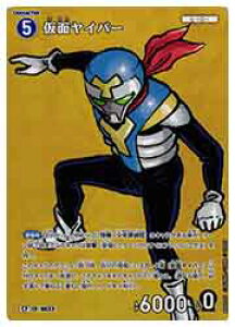 yTRiJ[hQ[z(CT-P06) ʃCo[(CP)(0633)