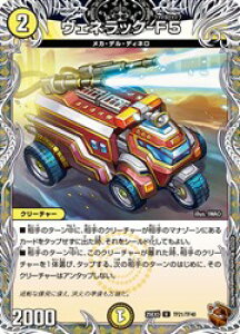 �y�f���G���}�X�^�[�Y�z��(DM25EX3) ���F�l���b�N-F5(�󔠓�)(U)(TF21/TF40)���A���R����