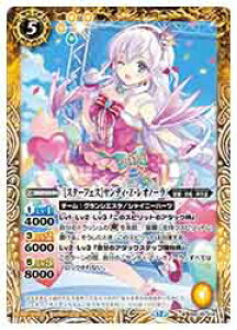 �y�o�g���X�s���b�c�z(BSC51) [�X�^�[�t�F�X]�T���f�B�EZ�E���I�m�[��(M)(BSC35-014)��