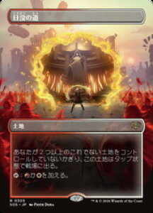 �yMTG�z(ENG)(�{�[�_�[���X) ���v�̓�(SOS) �n�����A