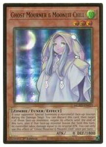 �y�V�Y�� �p��ŁzGhost Mourner&Moonlit Chill(PG)(1st)(��邵����)��
