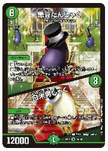 yfG}X^[Yz(DMEX19)@񂵂Ⴍ/ĒjႭ(VR)(14/68)x[A