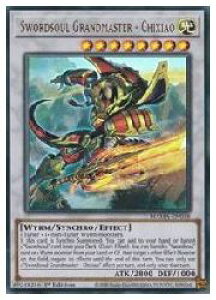 �y�V�Y�� �p��ŁzSwordsoul Grandmaster-Chixiao(U)(1st)(������t-���)���E���g�����A