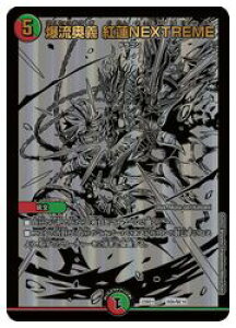 yfG}X^[Yz(22BD1)@` g@NEXTREME(BE6/BE10)