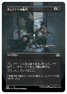 yMTGz(ENG)({[_[X) `FCi[̕z(DMR)(U) AR