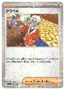 y|PJ[hQ[zysv4az@Nx(~[dl)(C)(172/190M)C