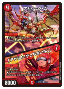 yfG}X^[Yz(DM23BD06)@AJVbNEA/uATgI܂ȁIv(R)(5/60)A