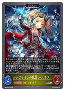 �y�V���h�E�o�[�X �G�{�����z�yBP13�z �����B�I���̌��K���E���l�X/EVOLVE(SR-P)(P07)��