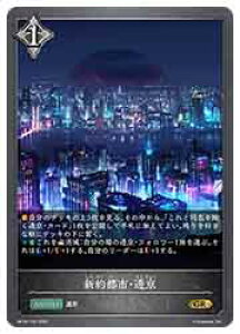 yVhEo[X G{z(BP18) VssE(GR)(BP18-120)