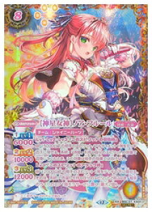 �y�o�g���X�s���b�c�z(BSC51) [�_�����_]�m�A�E�t���[��(SECRET)(BSC37-XX01)��