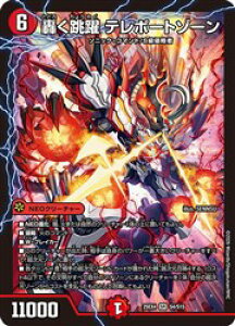 �y�f���G���}�X�^�[�Y�z��(DM25EX4) �������� �e���|�[�g�]�[��(SR)(S4/S15)���X�[�p�[���A