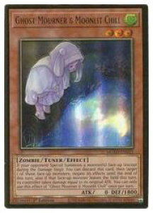 �y�V�Y�� �p��ŁzGhost Mourner&Moonlit Chill(PG)(1st)(��邵����)(�G�Ⴂ)��