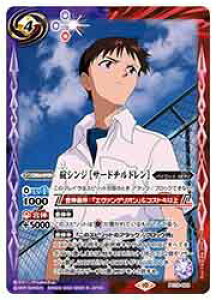 yogXsbcz(PC12) VW[T[h`h](003) 