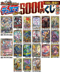 yfG}X^[Yzy哖葝ʁzfG} Ac5000~Ip 100 Ip@16e