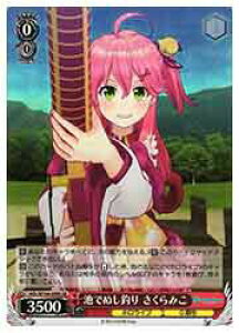 y@CXV@cz(Re:Mix) rłʂނ ݂(SR)(W104-098S)SR