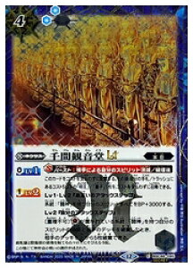 yogXsbcz(BSC48) ԊωLT(SECRET/(C)(BSC48-045)