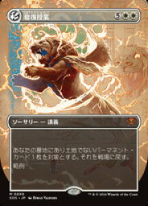 �yMTG�z(JPN)(�{�[�_�[���X) �C������(SOS) �����_�b���A