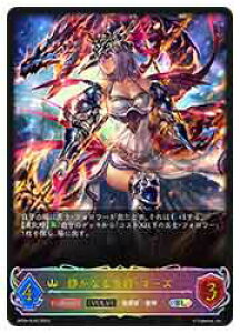 yVhEo[X G{zyBP04z@ÂȂ鉊E}[Y/EVOLVE(SL)(SL05)