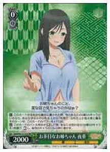 y@CXV@cz(AMG)ڂȂo d (RR)(W121-014)RR