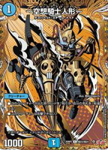 �y�f���G���}�X�^�[�Y�z��(DM25RP2)�@�}����)-��z�R�m�l�`-(C)(H23/H24)���R����