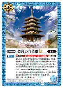 yogXsbcz(BSC48) ǔ܏dLT(R)(BSC48-046)