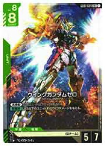 �y�K���_���J�[�h�Q�[���z(GD01) �E�C���O�K���_���[��(LR)(GD01-024LR)��